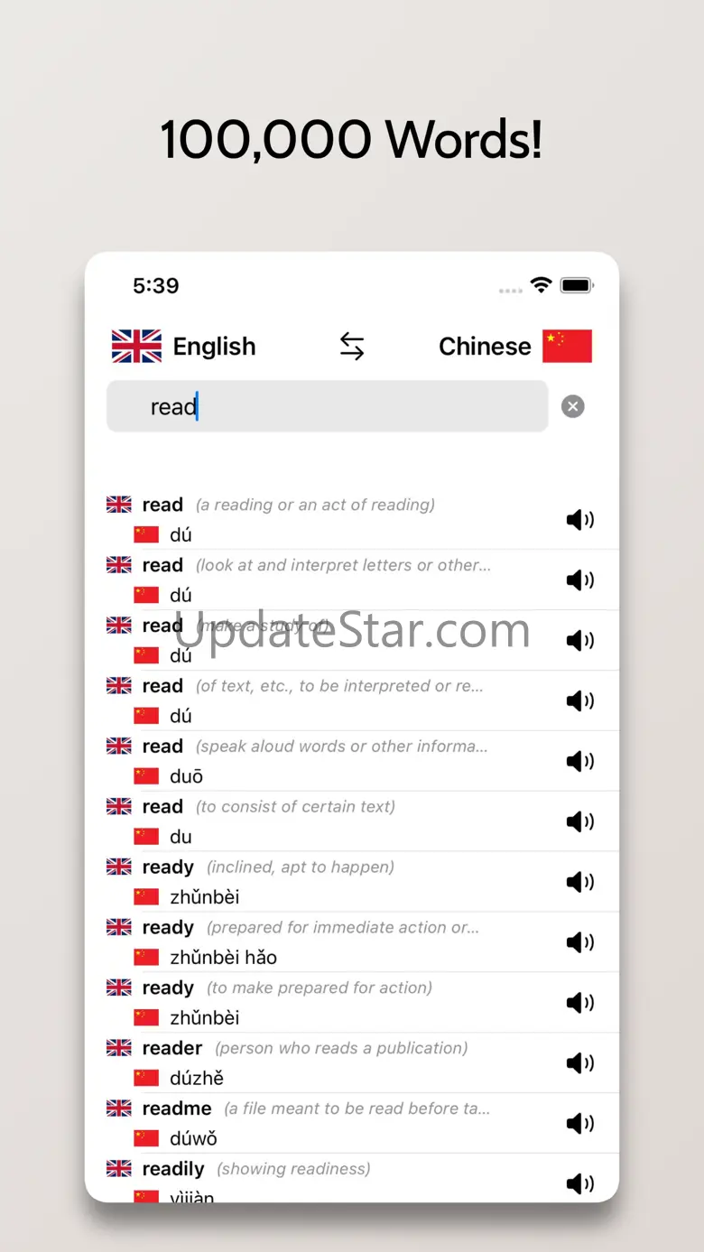 Chinese/English Dictionary 1.2