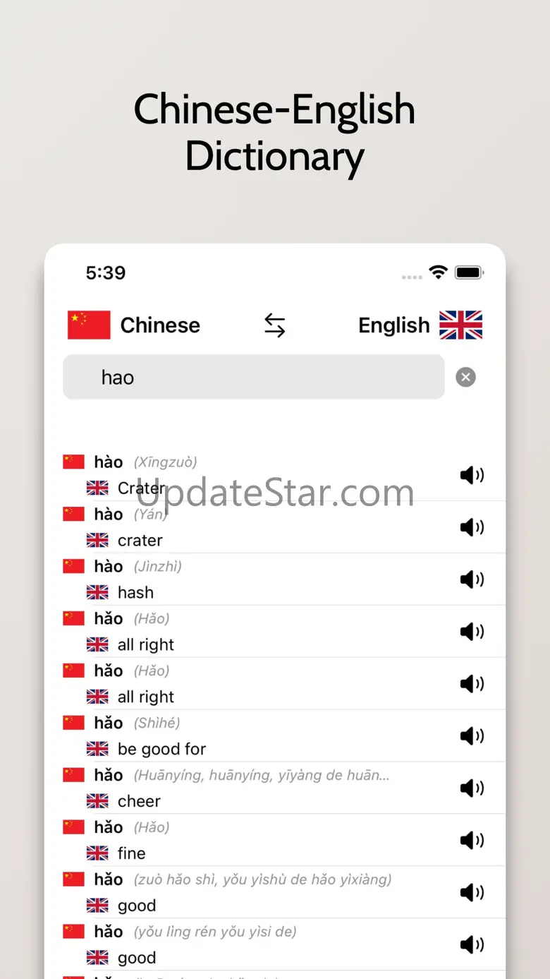Chinese/English Dictionary 1.2