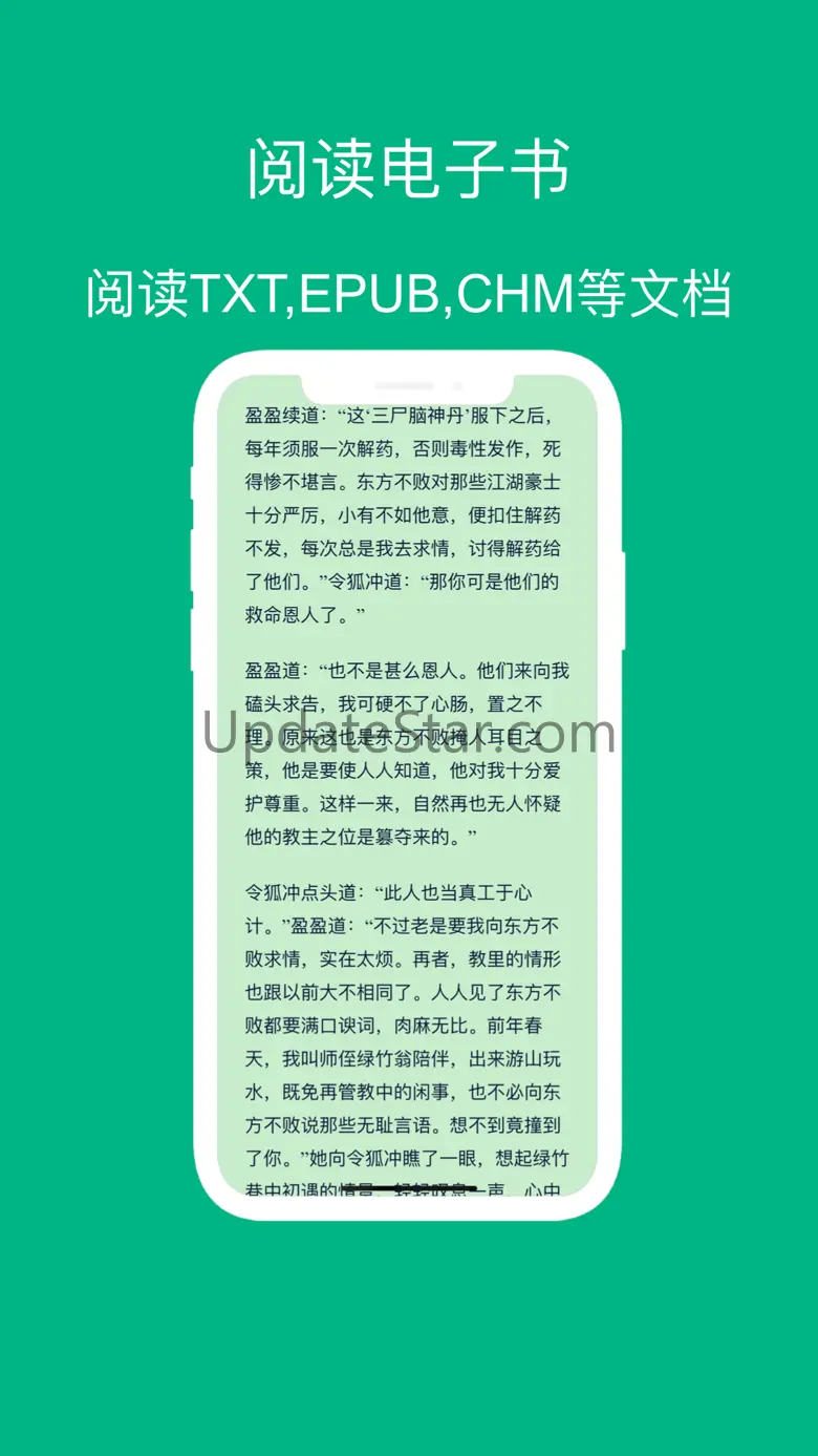 SuperZip - Extract RAR,7Z,ZIP 1.0.3