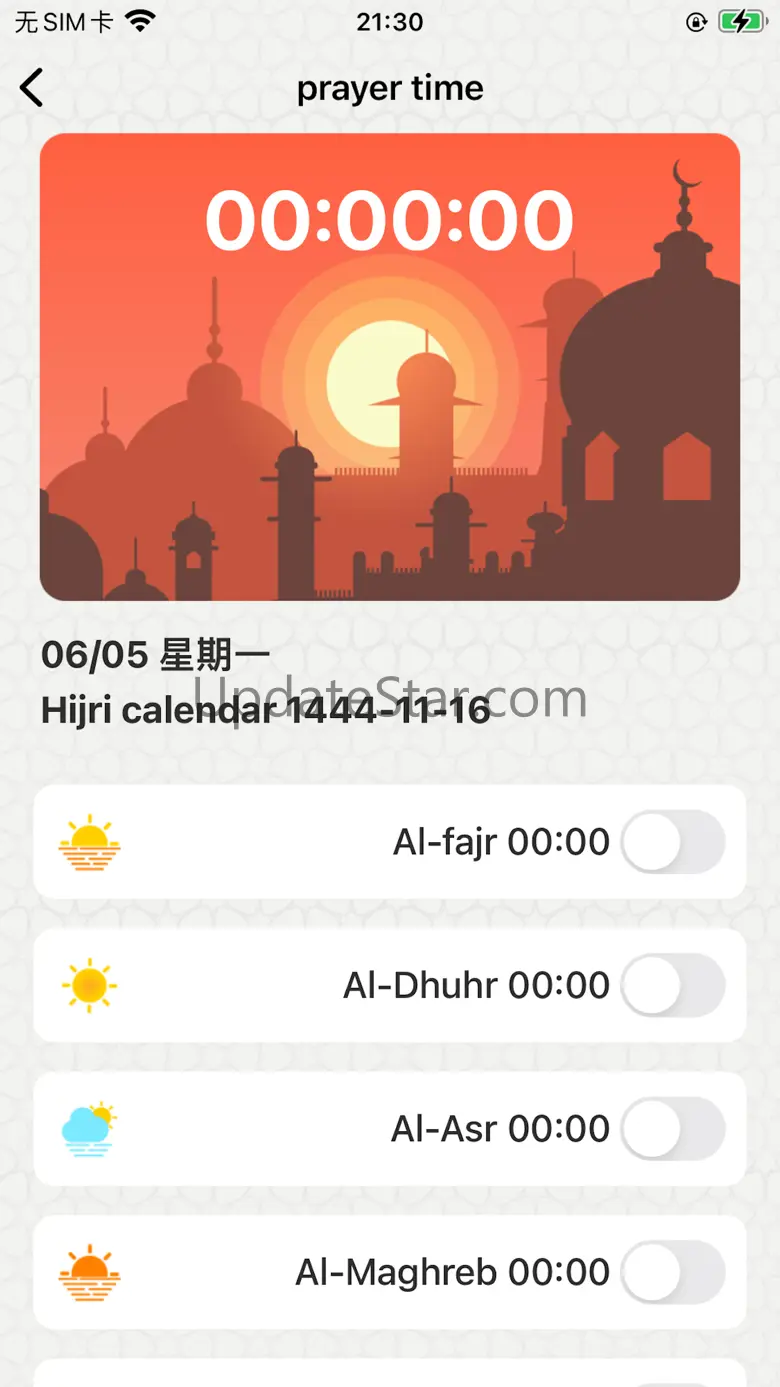 DENX Watch 2.4.2