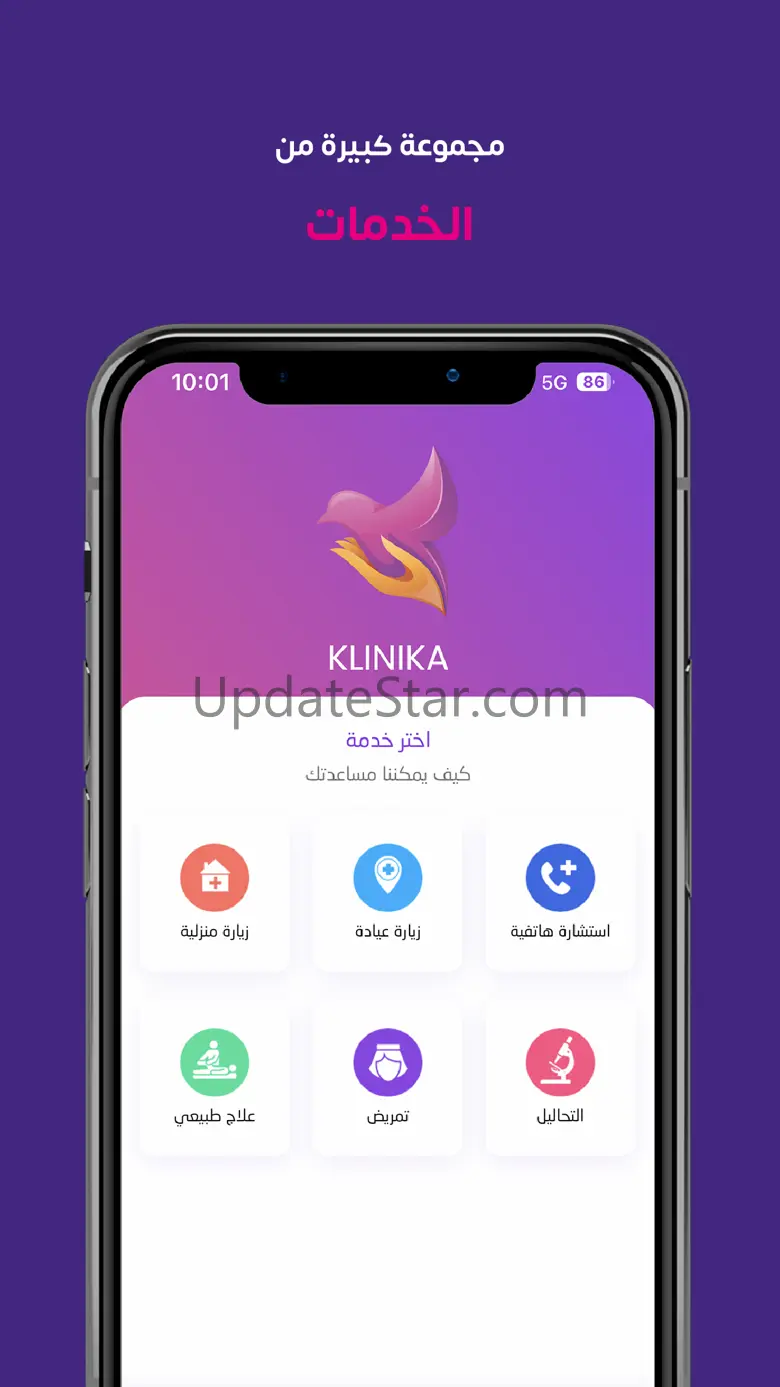 Klinika 1.3.8
