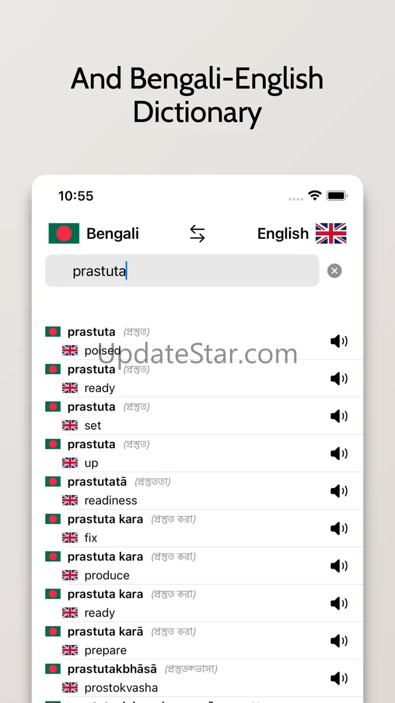 Bengali/English Dictionary 1.1