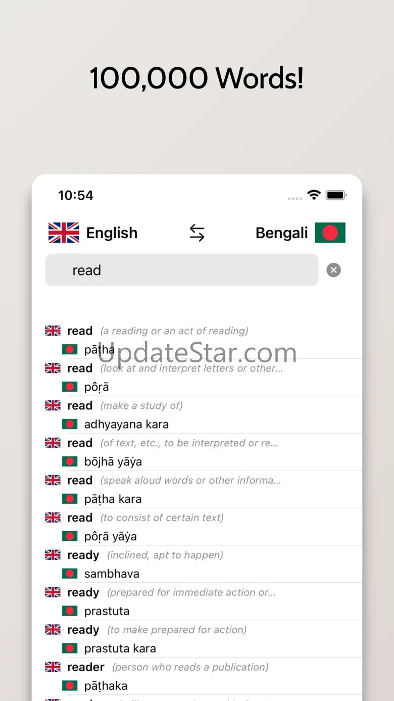 Bengali/English Dictionary 1.1