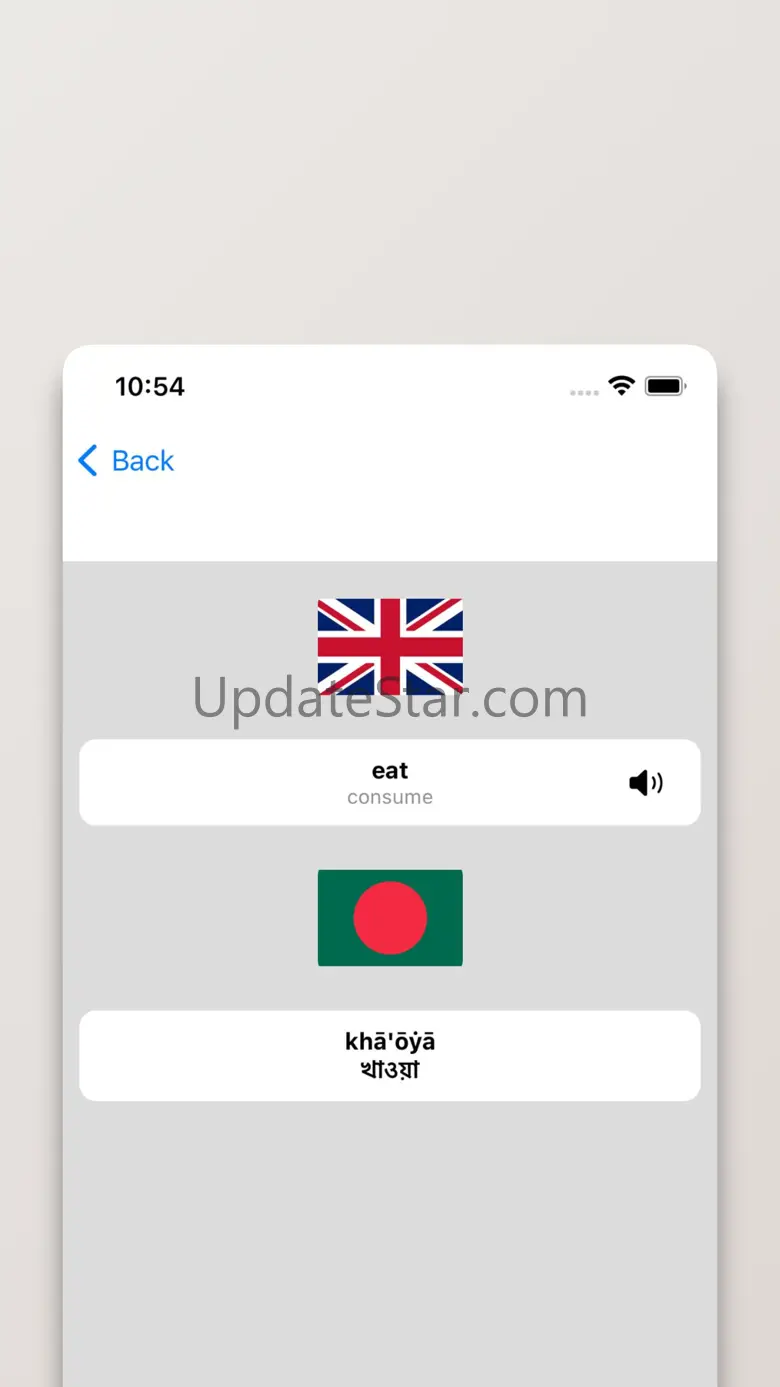 Bengali/English Dictionary 1.1