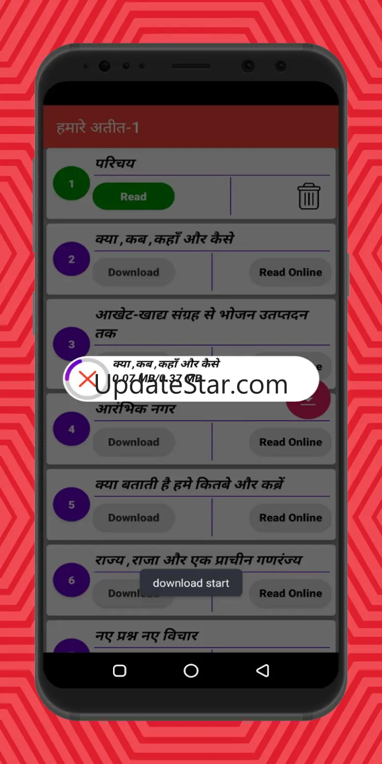 नई और पुरानी NCERT।UPSC के लिए 1.3.1