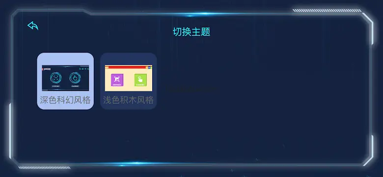 MK tech. 2.5.5