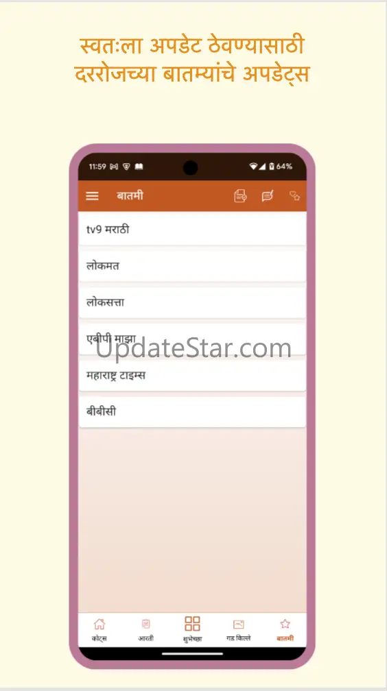 Marathi Quotes & Shayari 11.5