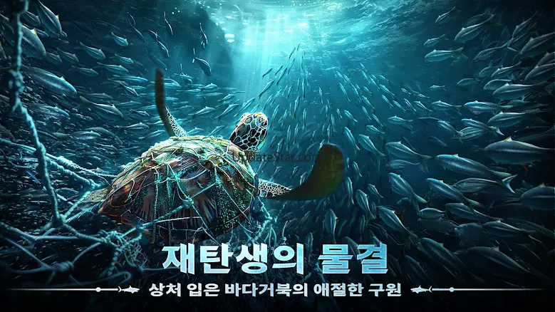 엠파이어: 딥 블루 호라이즌 4.27.1