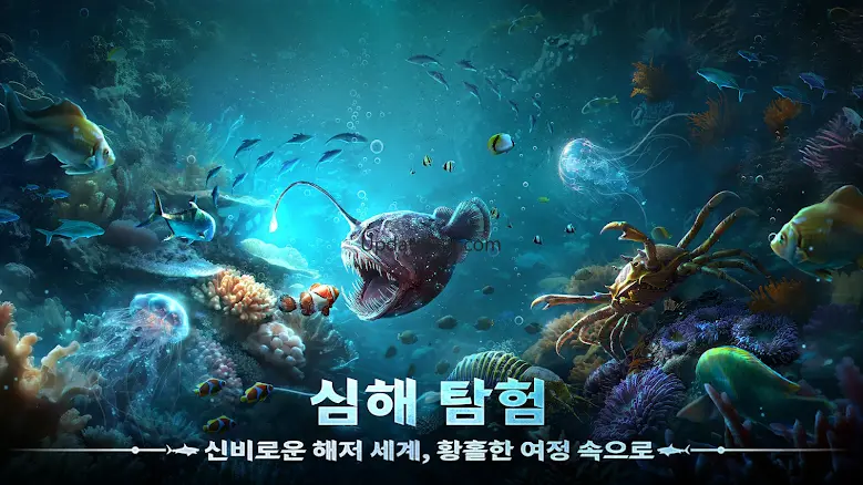 엠파이어: 딥 블루 호라이즌 4.27.1