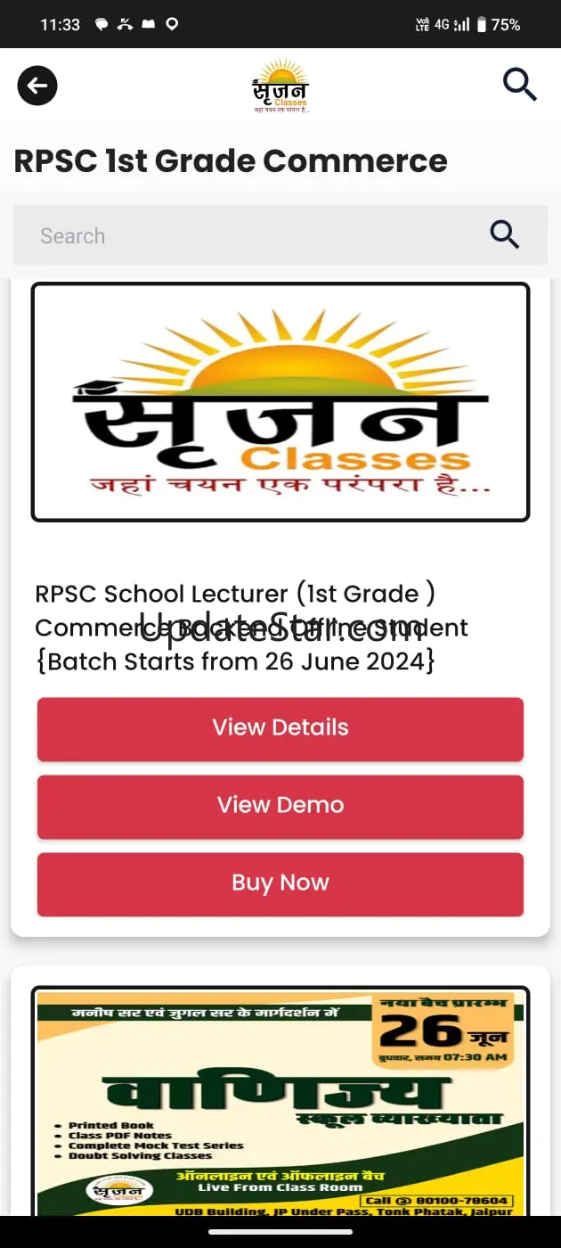 Srijjan Classes 1.1.5