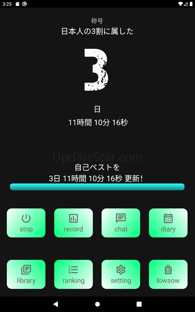 禁欲アプリ マジェスティックカウンター 男性の禁欲カウンター 2.303