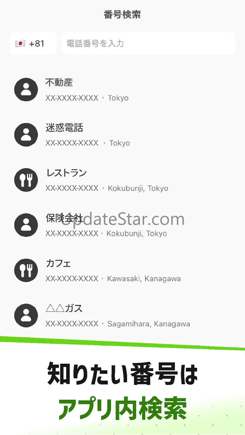 ダレカナブロック 1.2.0