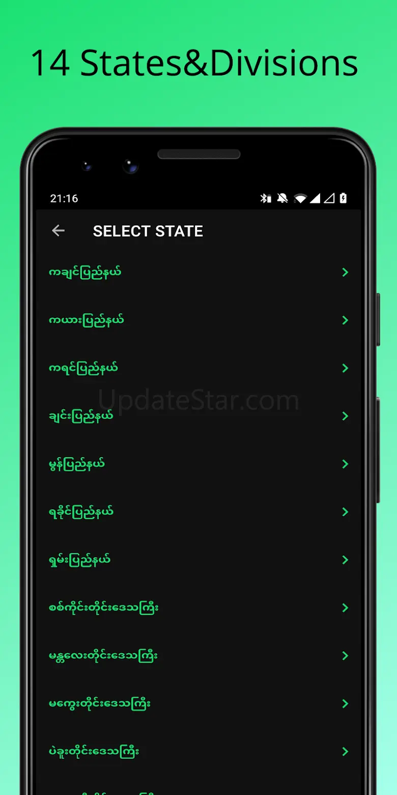 Myanmar Muslim Prayer Time 2.1.0