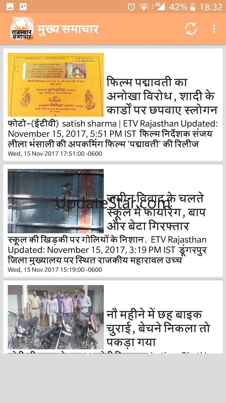 Rajasthan News-राजस्थान समाचार 6.0