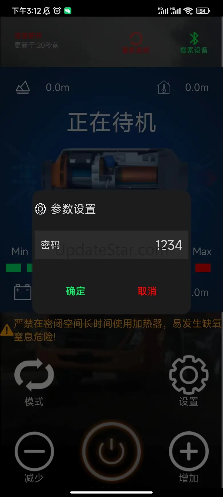AirHeaterBLE 1.0.2