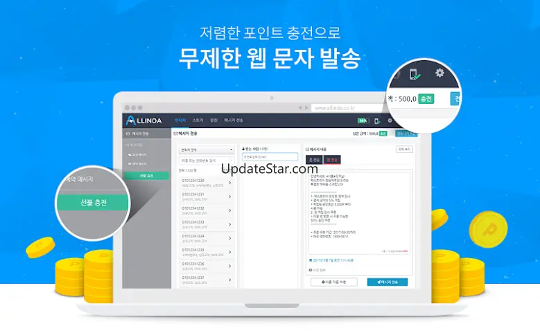 Allinda - Manage People 1.6.29.GOO