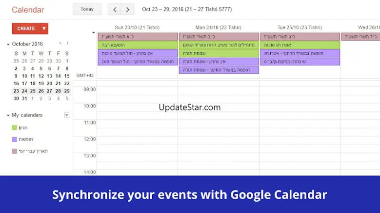 Hebrew Date Manager + Widget 1.11