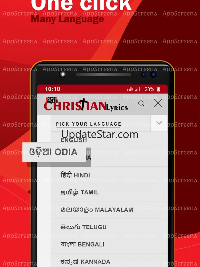 Odia Christian Song Book 1.0