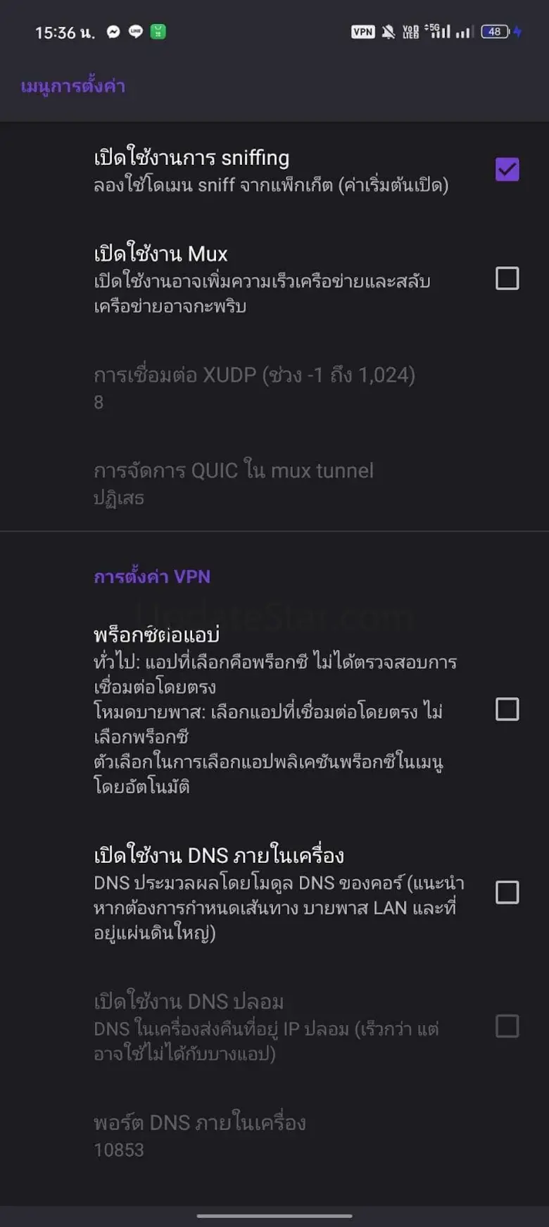GHOST VPN 1.0.3