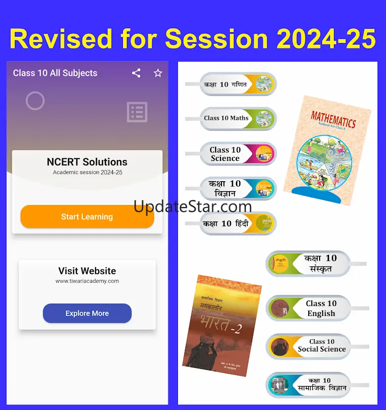 Class 10 all Subjects Solution 23.11.3