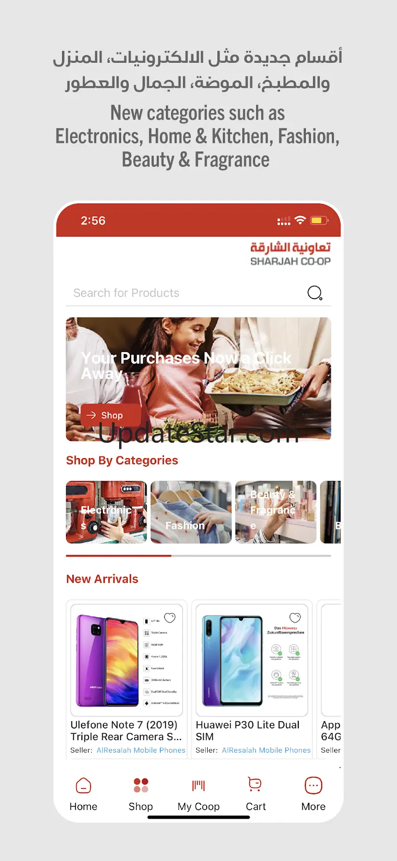 Sharjah Coop 2.6.4