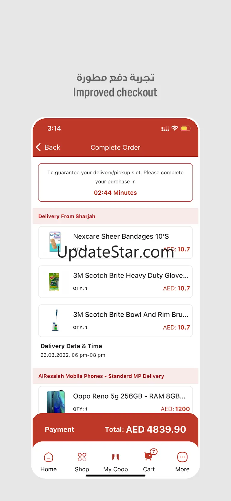 Sharjah Coop 2.6.4