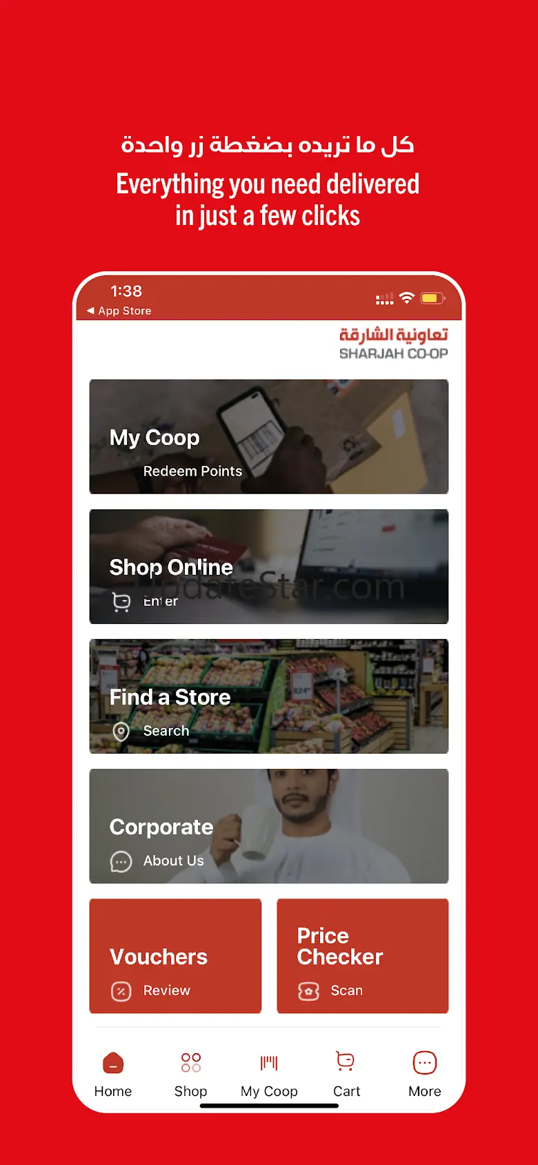 Sharjah Coop 2.6.4
