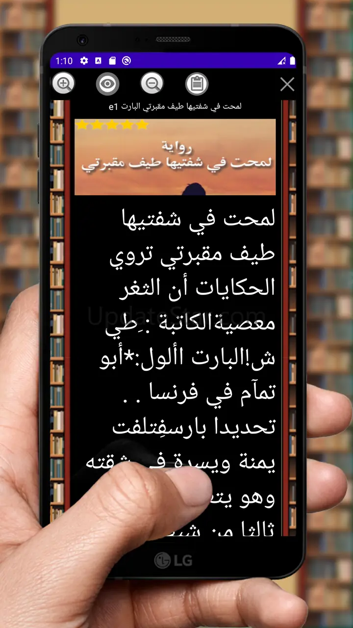 روايات خليجية رومانسية جديدة 2.0