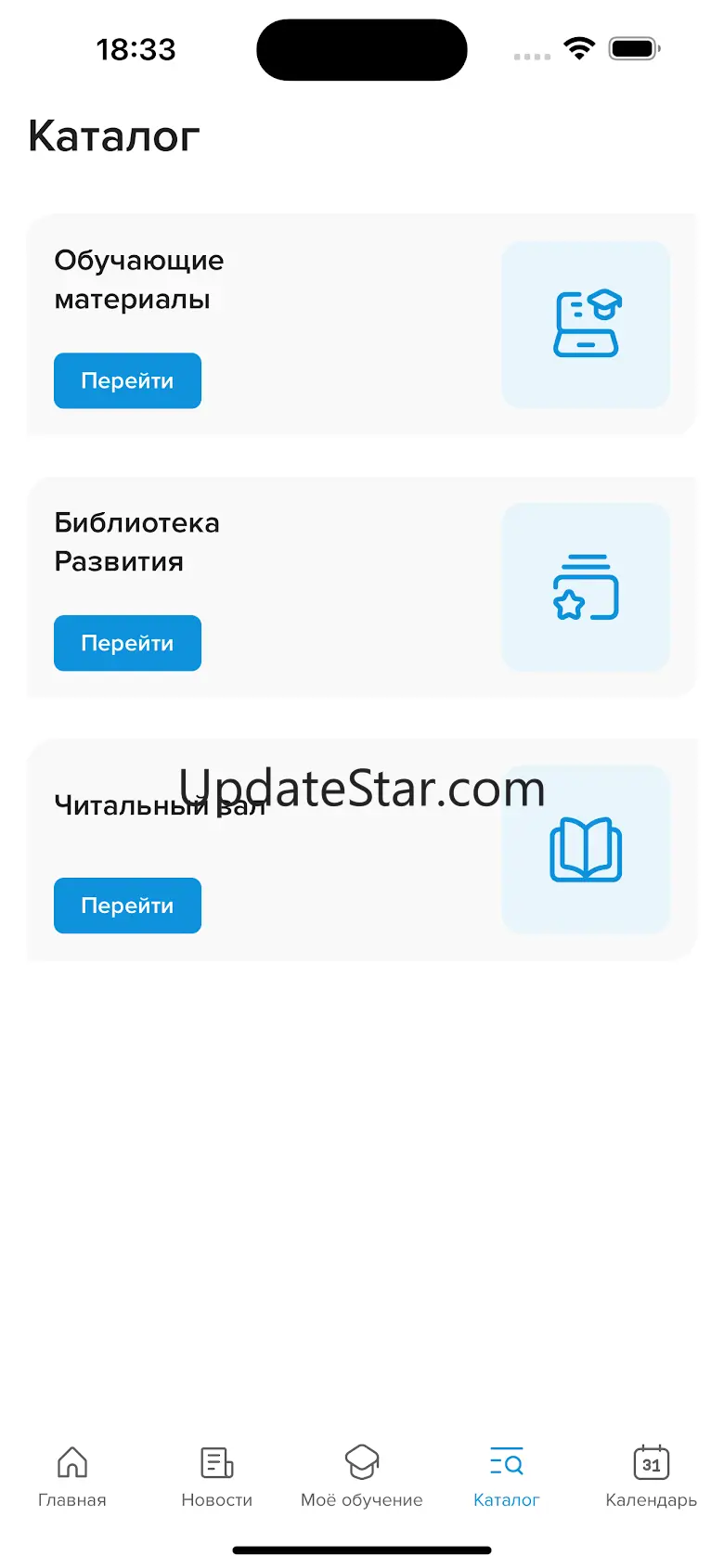 Академия Норникель 21.2.9
