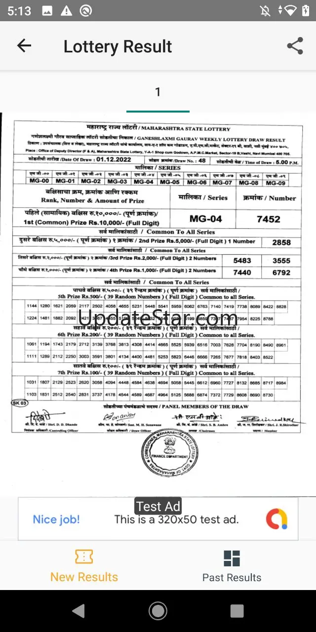 Maharashtra Lottery Results 1.0.9