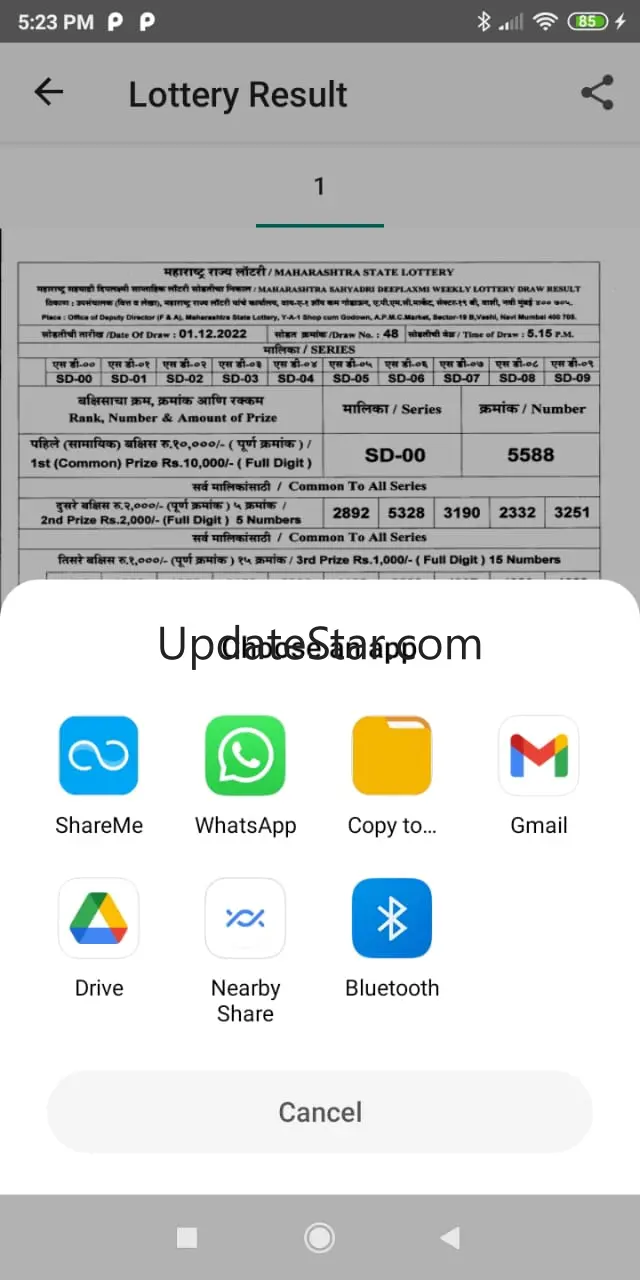 Maharashtra Lottery Results 1.0.9