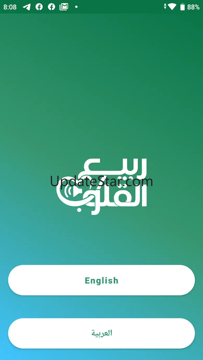 Rabea Al Quloub - Quran MP3 4.0.0
