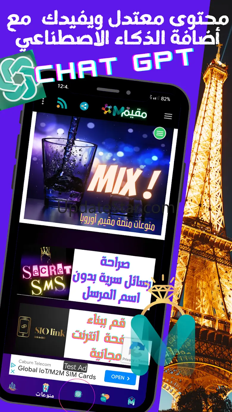 الزواج من مقيم في أوروبا 40