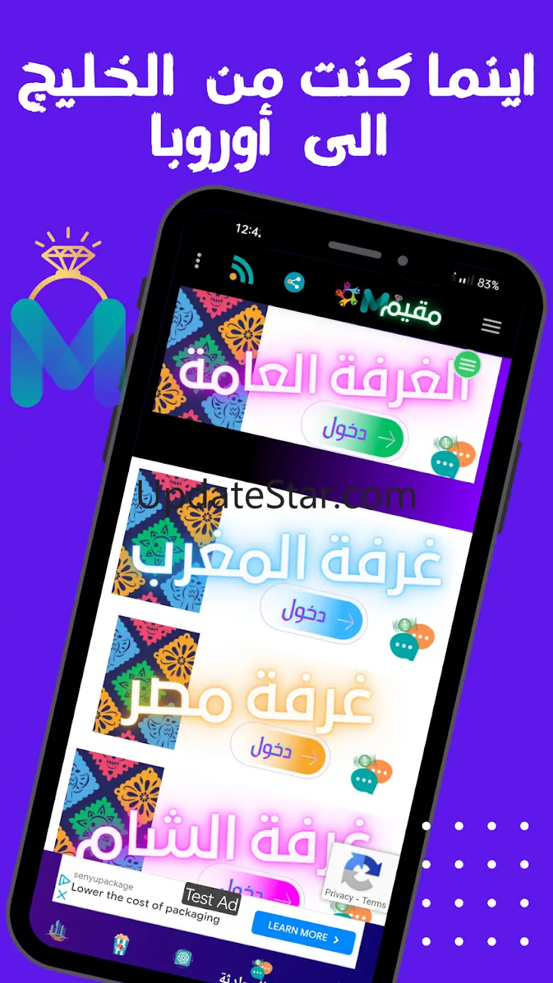 الزواج من مقيم في أوروبا 40