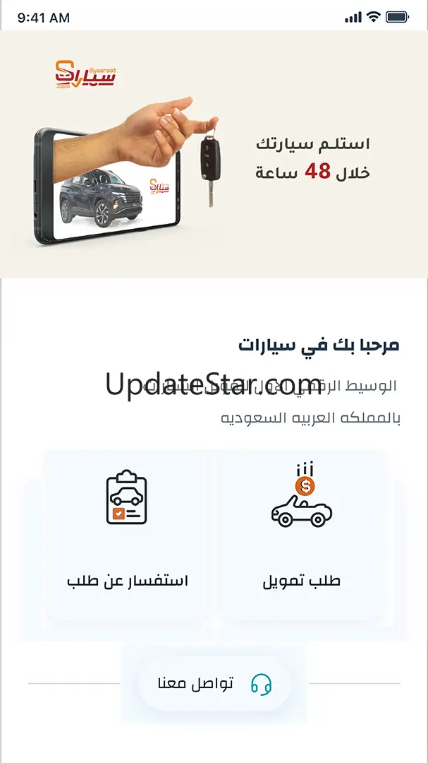Syaaraat - Leasing and more 2.3