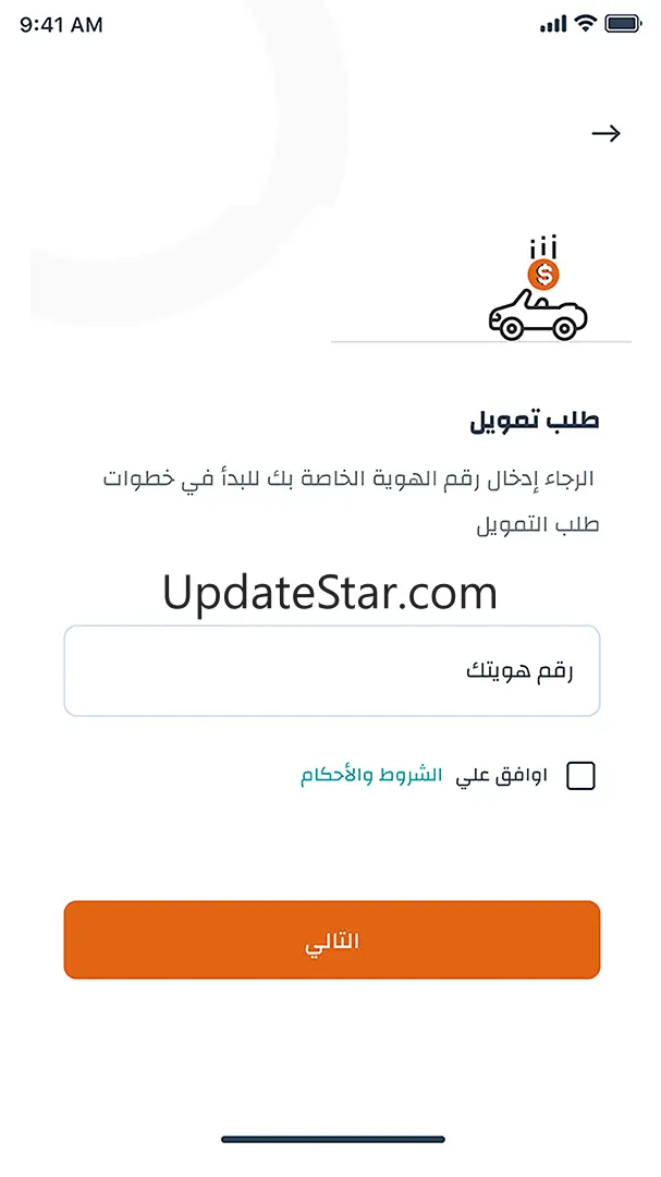 Syaaraat - Leasing and more 2.3