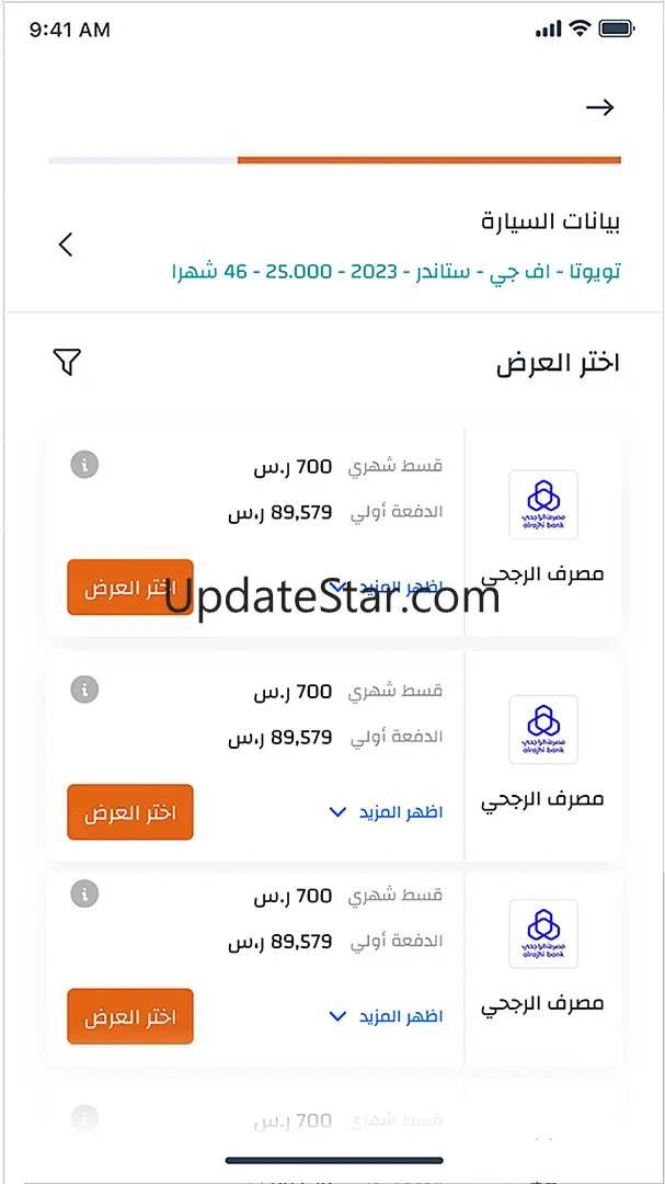 Syaaraat - Leasing and more 2.3