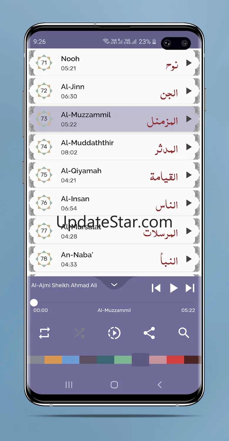Al Ajmi Sheikh Ahmad MP3 Quran v1.10