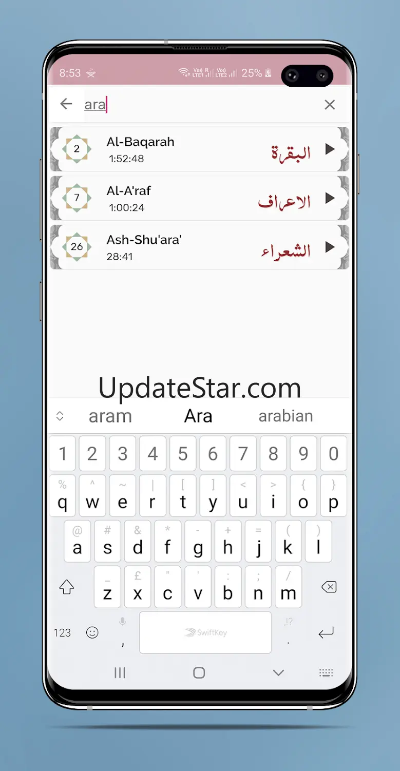 Al Ajmi Sheikh Ahmad MP3 Quran v1.10