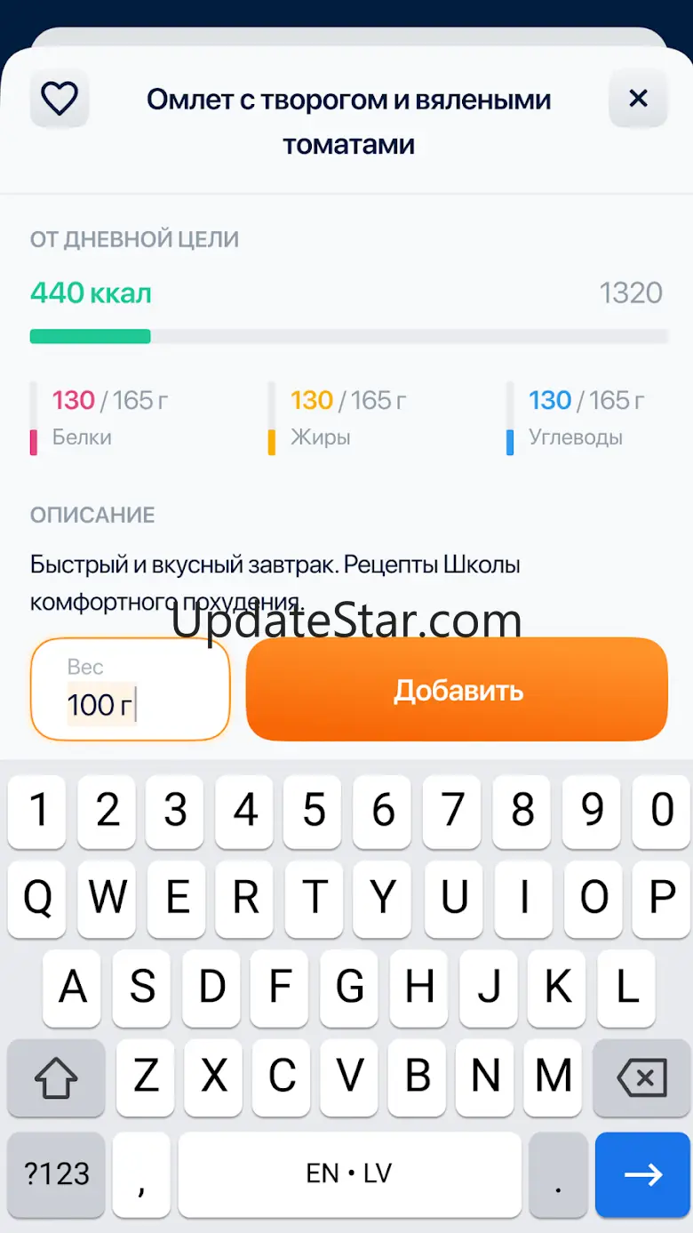 Food Tracker 1.8.7