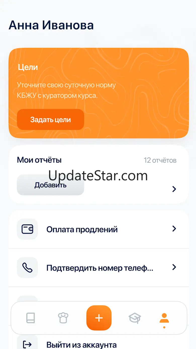 Food Tracker 1.8.7