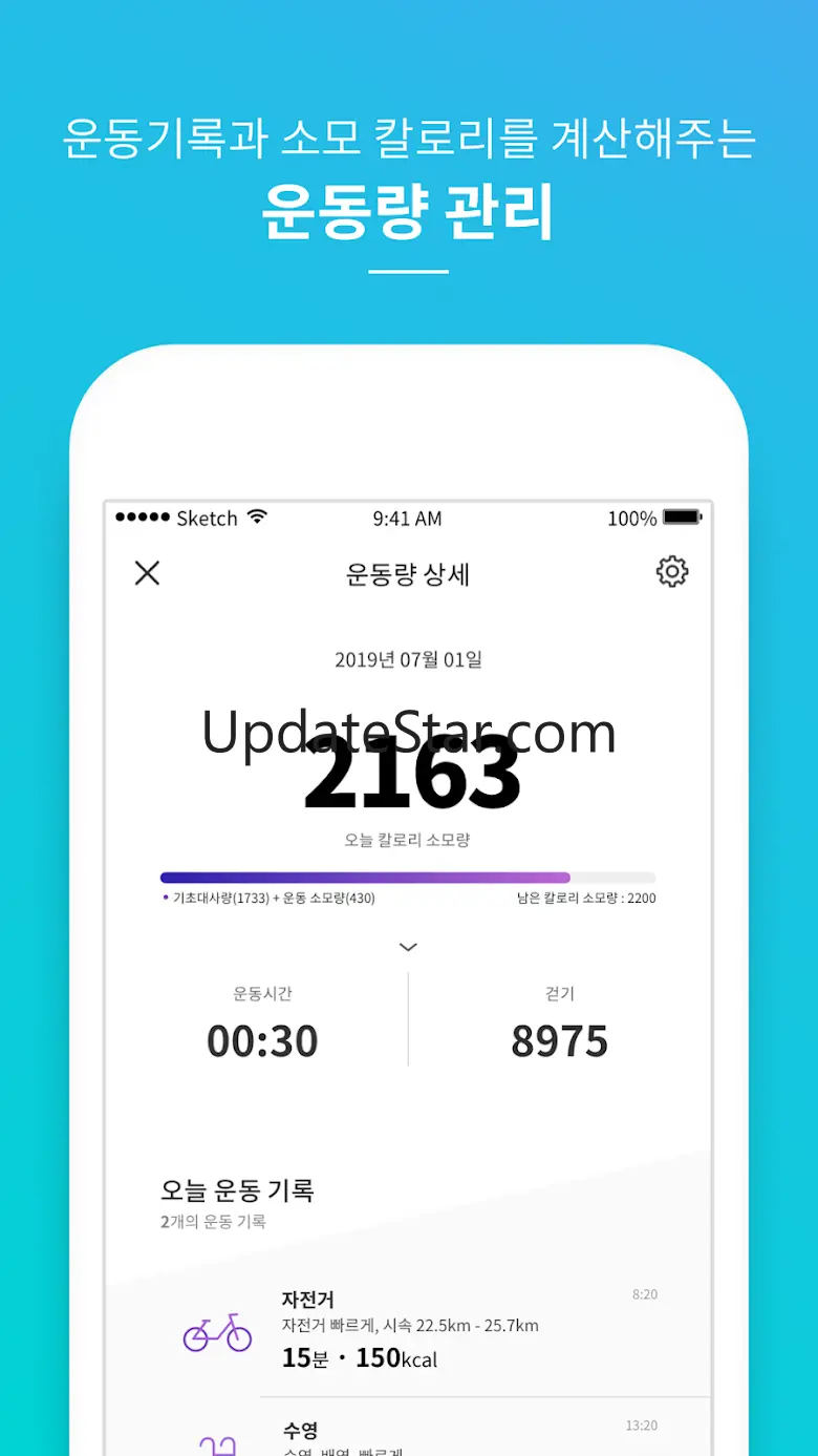 송아리당뇨 | 전문적인 당뇨 데이터 관리 서비스 3.1.0