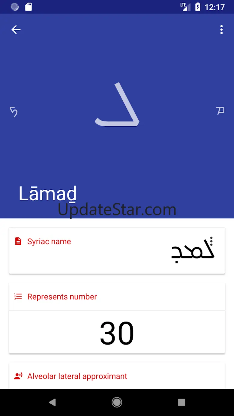 Write in Syriac 2.3.6-syriac