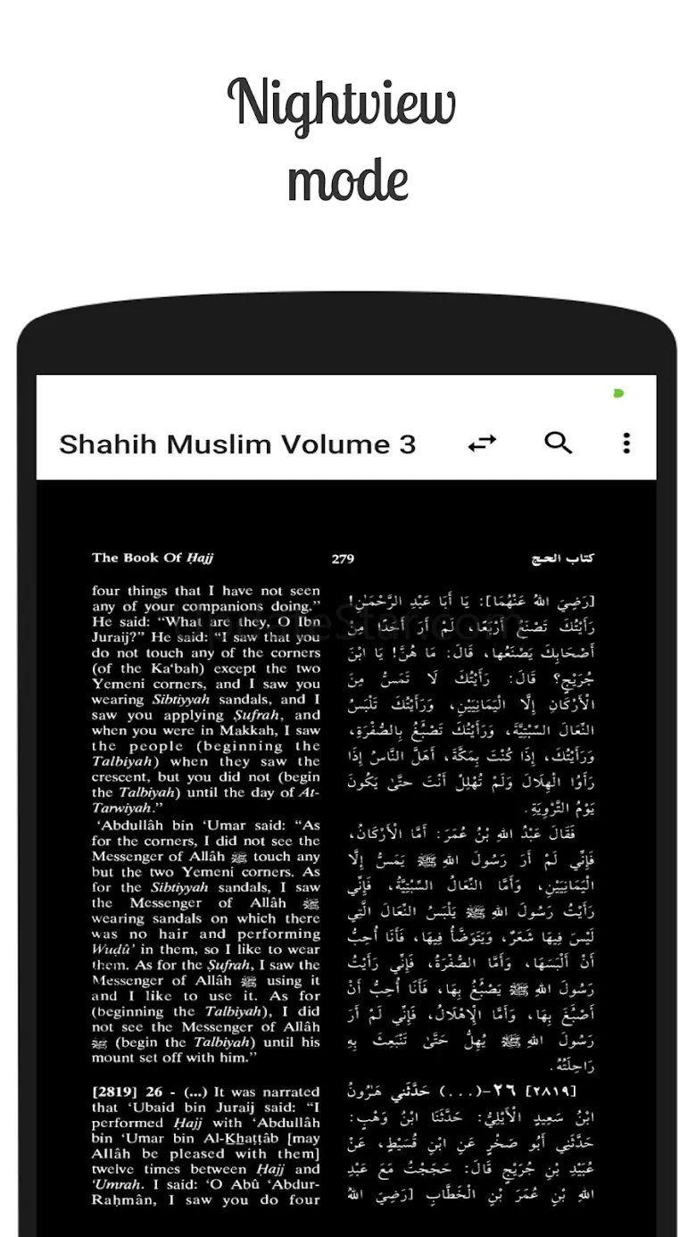 Sahih Muslim Hadith 1.7