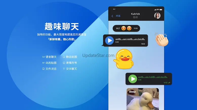 POP Chat 1.6.4
