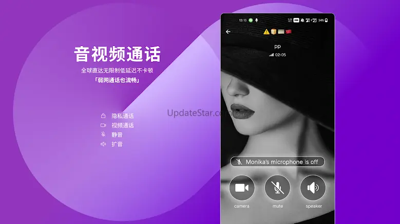 POP Chat 1.6.4