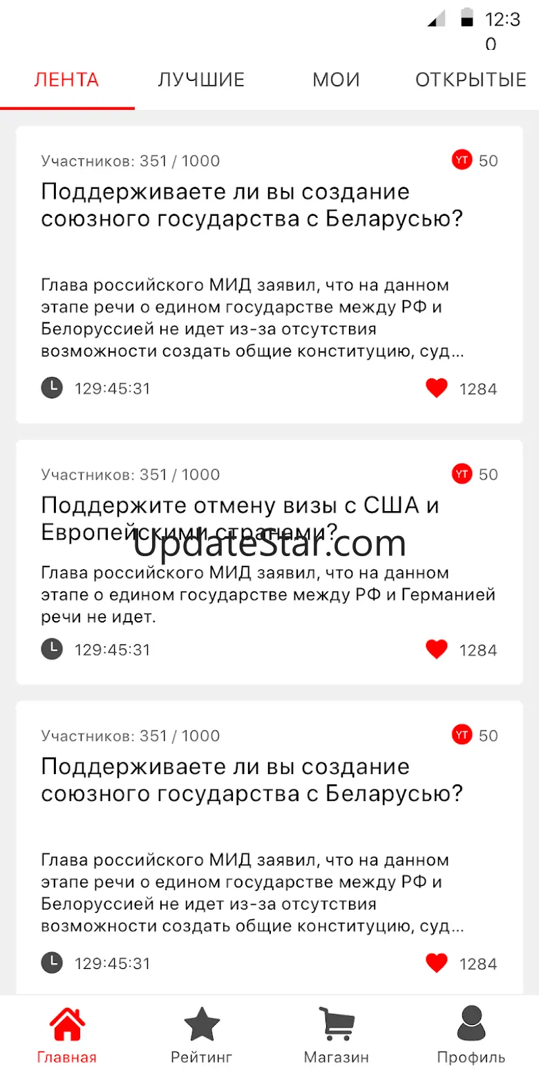 YTTeam