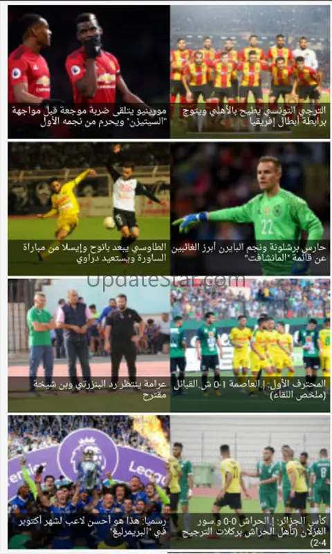 الهداف | El Heddaf 3.2.0