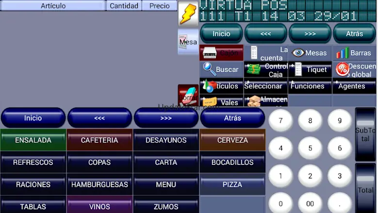 Virtua Pos, Virtual POS TPV