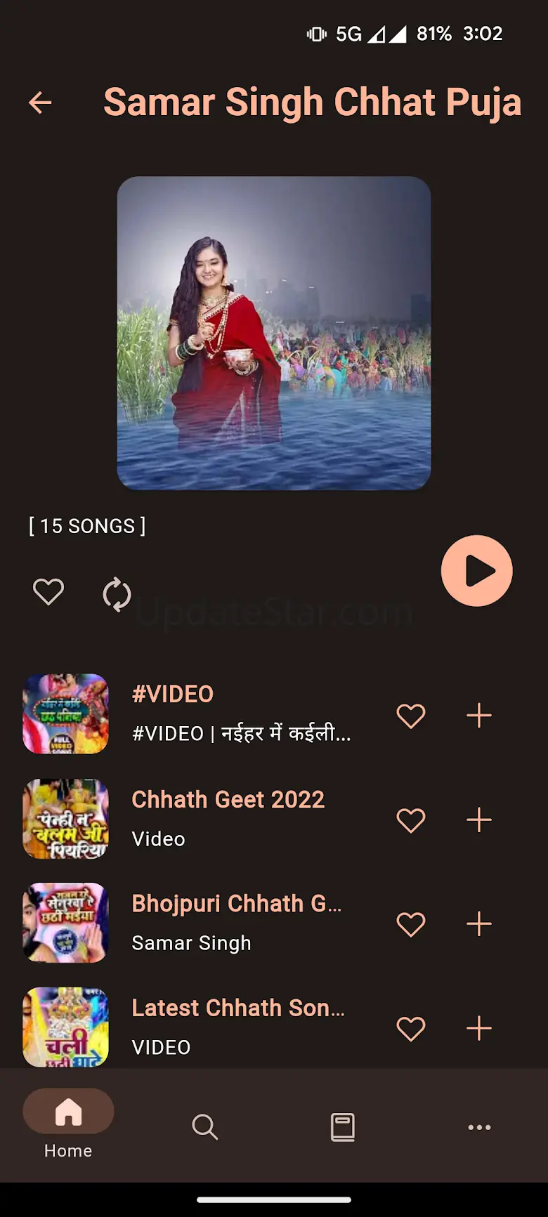 Chhath puja gana | छठ पूजा गीत 3.0.2
